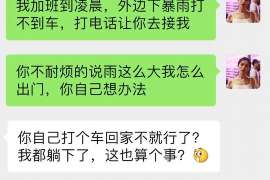 高淳抓小三